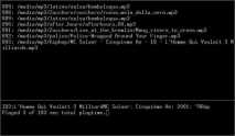 Client showing ID3 tag